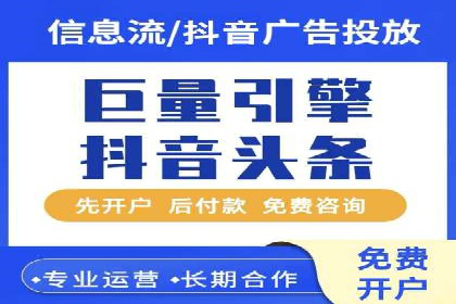 专业百度竞价代运营，助力企业高效获客