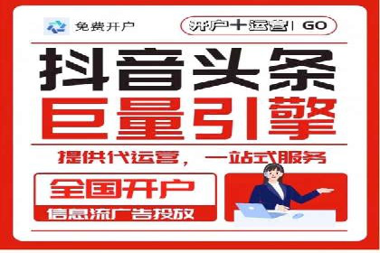 微信信息流广告在电商行业的应用案例