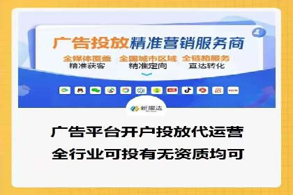 百度推广案例：低成本高回报的精准营销策略